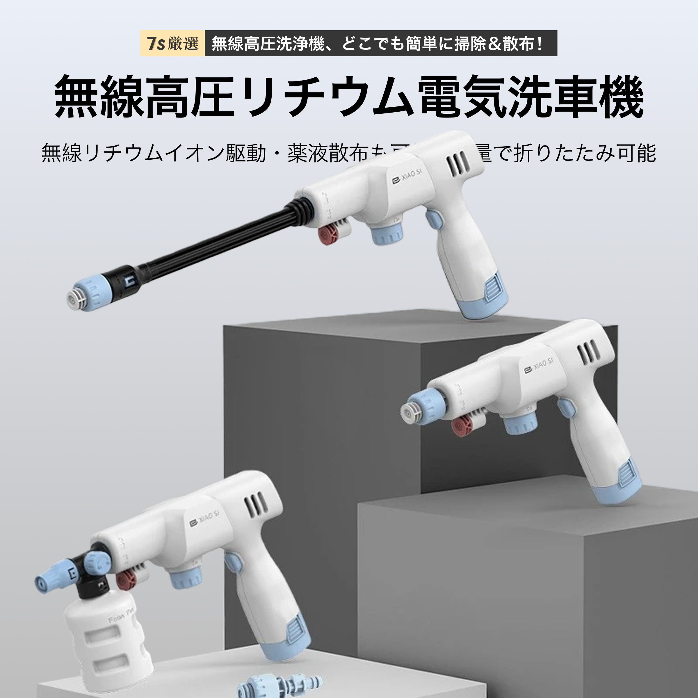 高圧洗浄機 | コードレス・充電式・ハンディタイプ・高圧洗車機・3.5MPa・軽量コンパクト・収納ケース付き・庭掃除・車用・ベランダ・モバイル高圧洗浄機・日本語取扱説明書|undefined