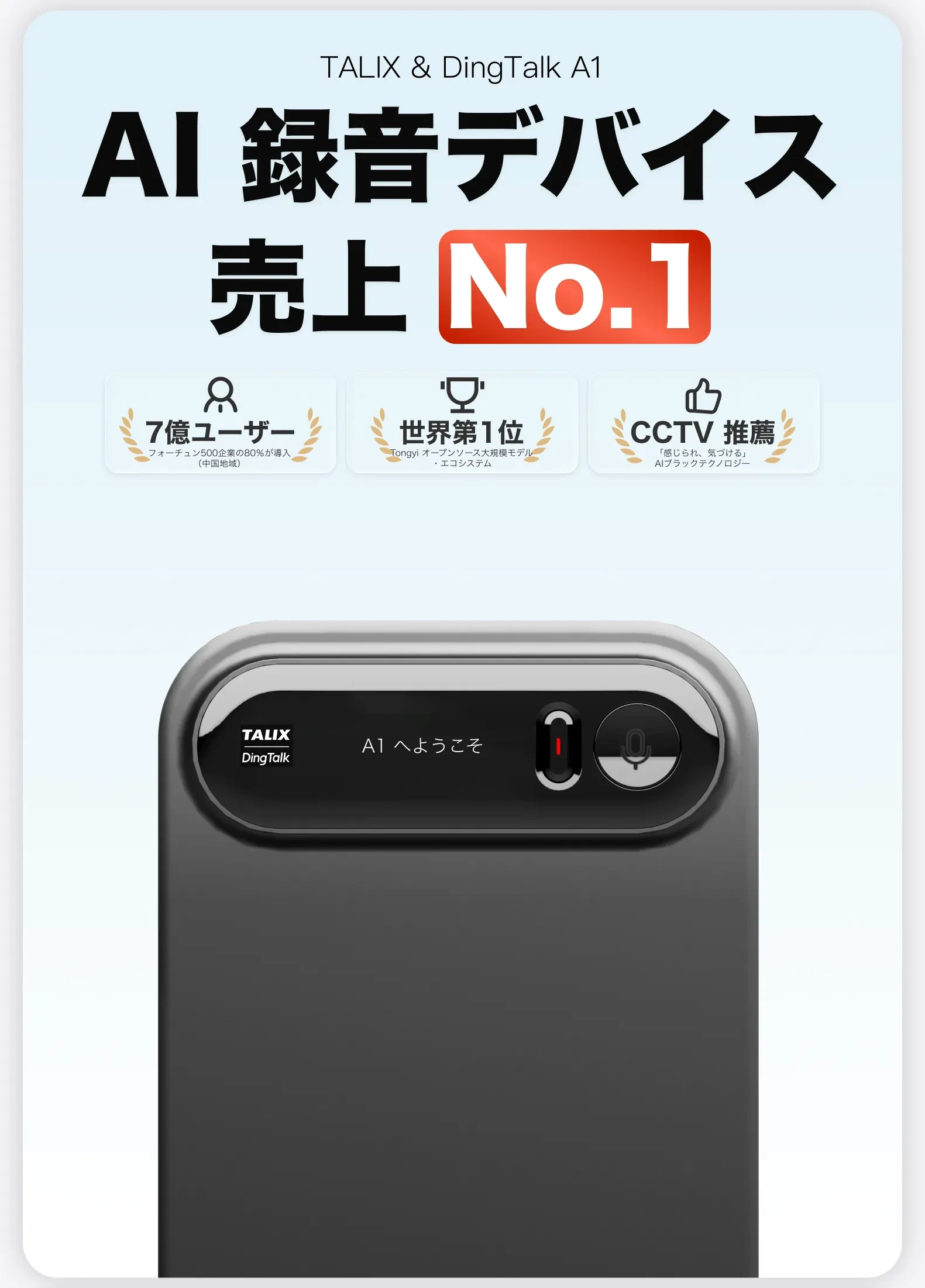 919551260871585792.png?x-oss-process=image/format,webp