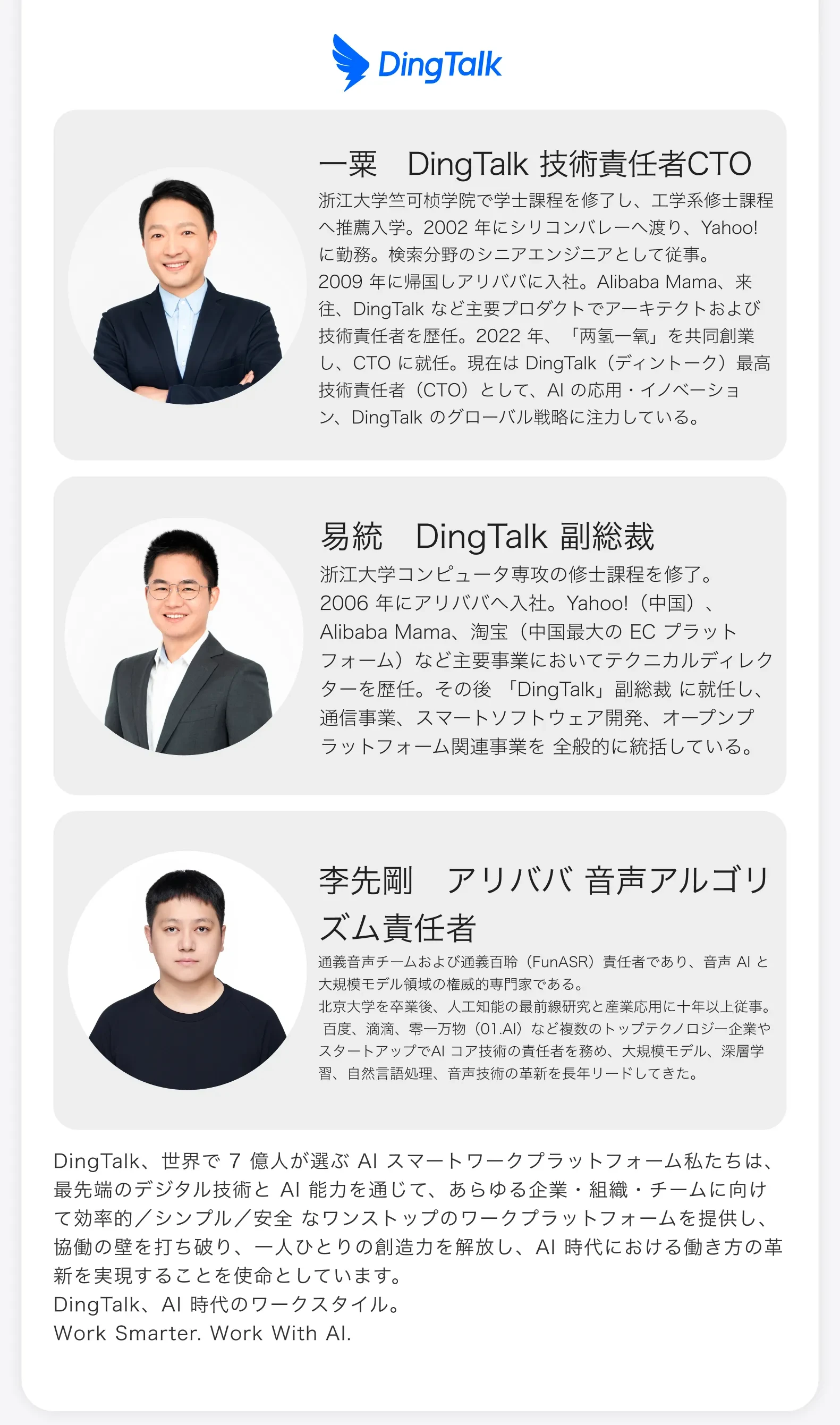 919552288652226560.png?x-oss-process=image/format,webp