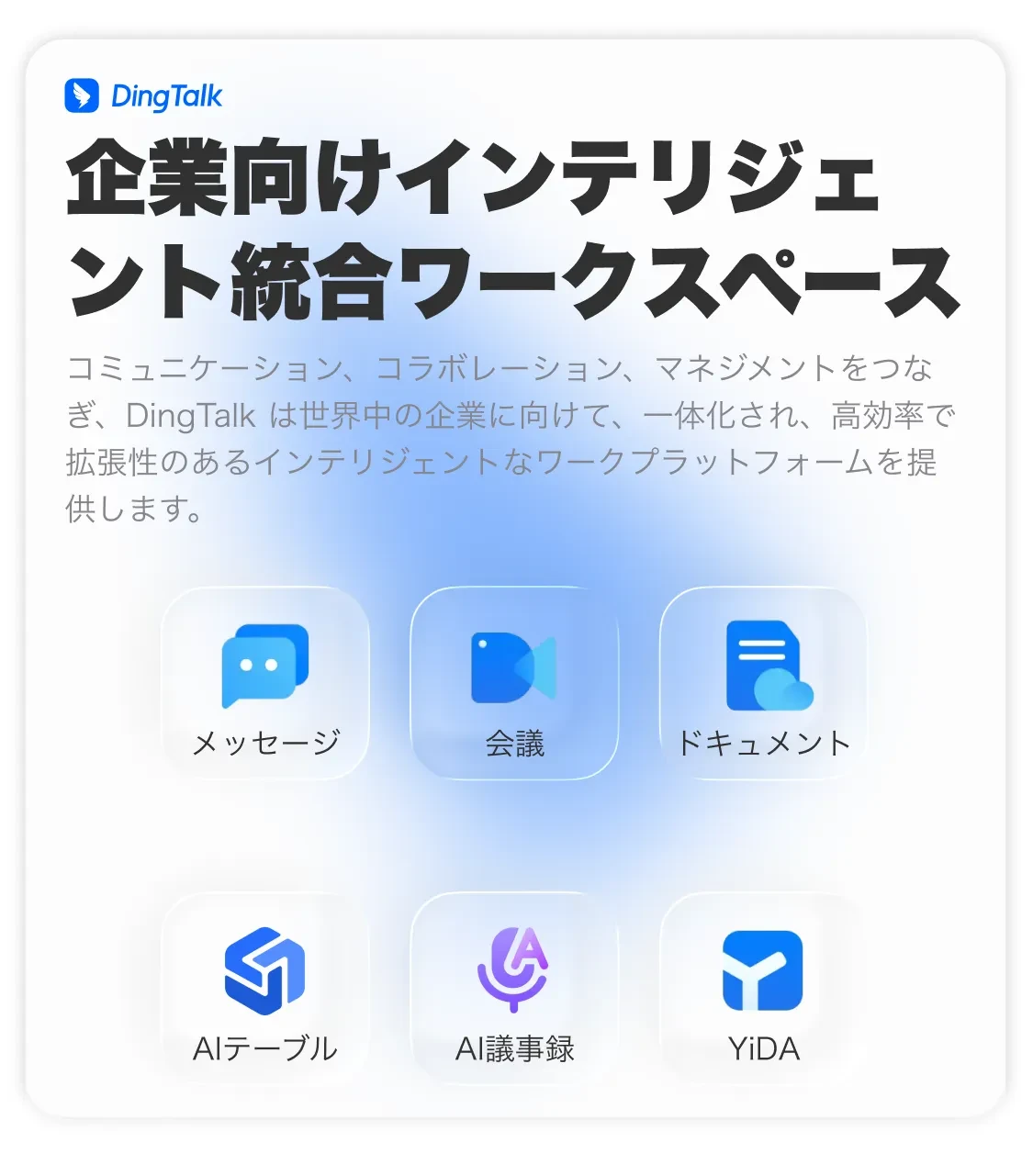 925705777707184128.png?x-oss-process=image/format,webp