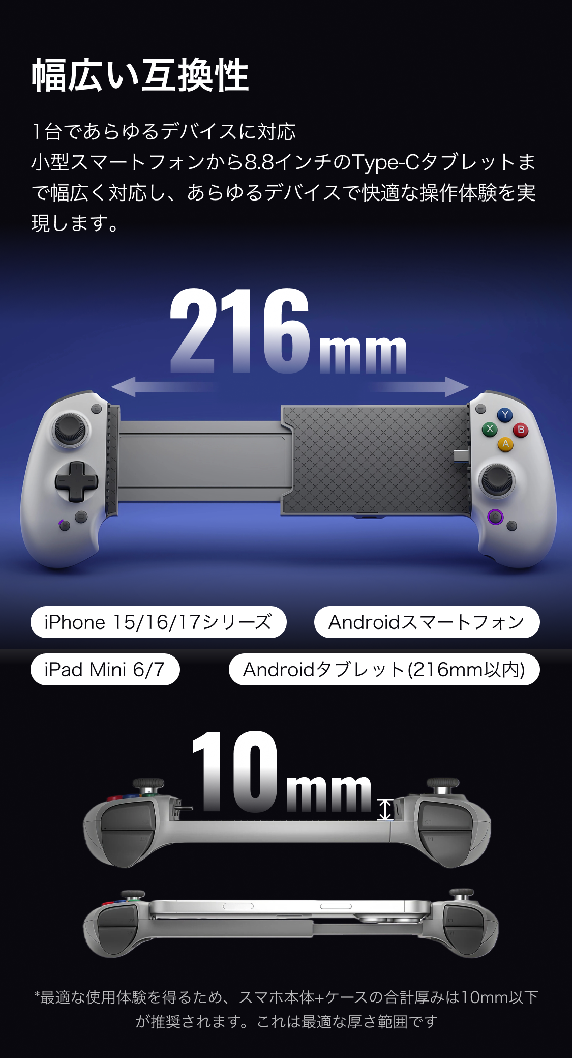 abxylute S9 プロゲーマー向け フルサイズゲームパッド｜iPhone15/16