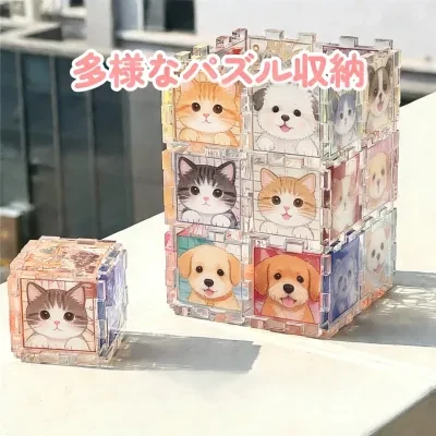 パズル収納｜アクリル・カスタマイズ可能・3.5mm厚さ・便利・おしゃれ・プレゼント用