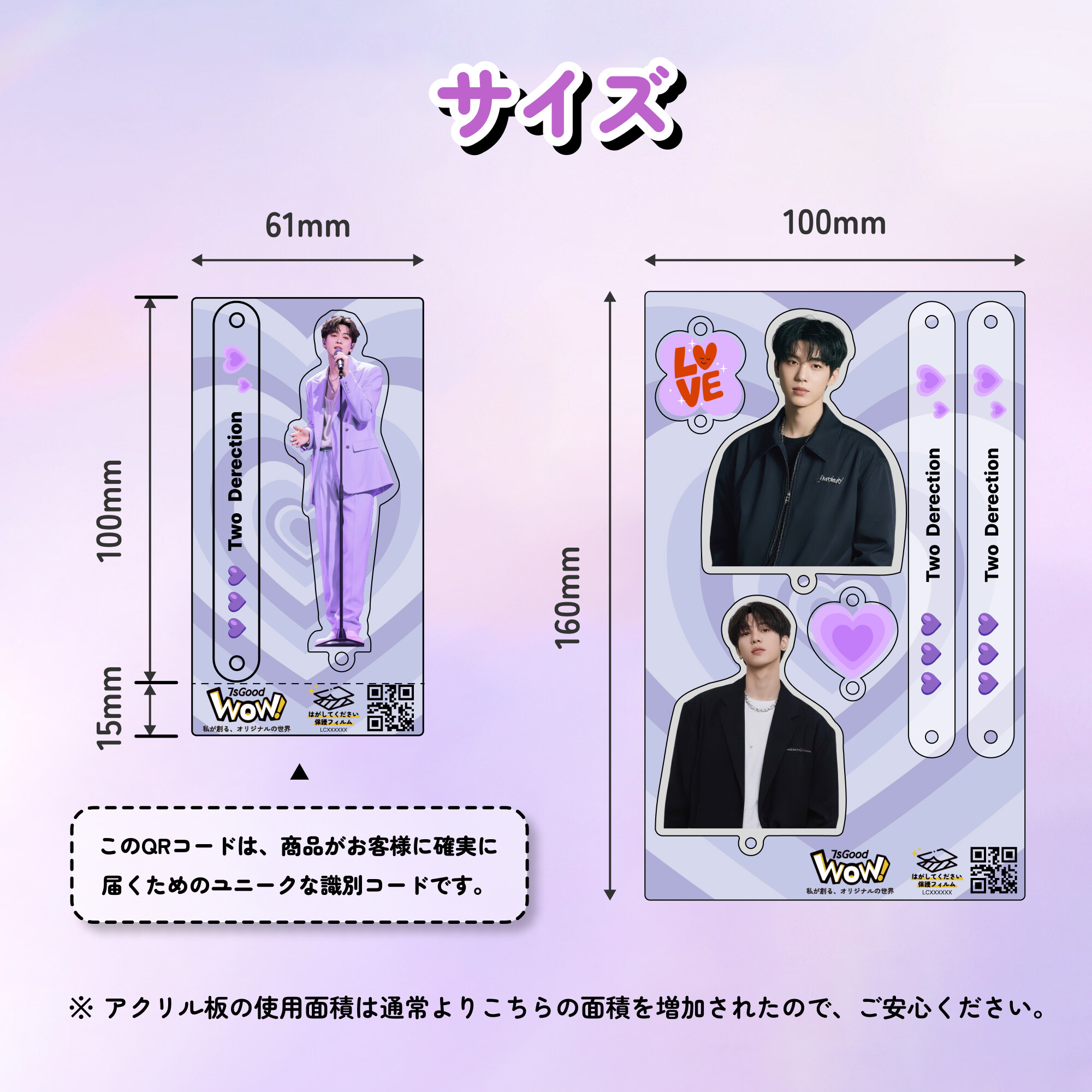 WOW ブランドトップページ | 株式会社HHO