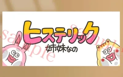 シンプルｲｽﾞベストなフェイスタオル
