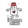 salt_iphone