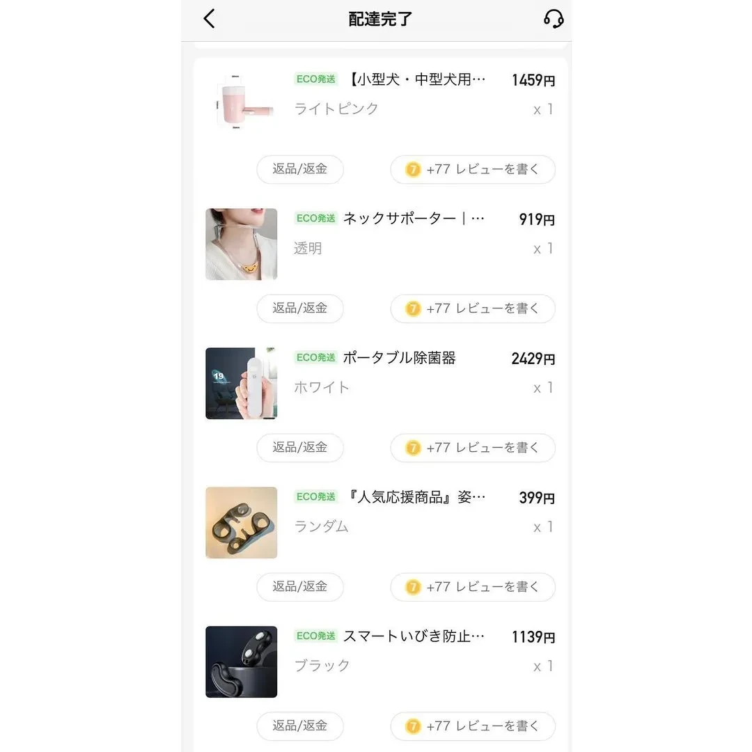7sGood