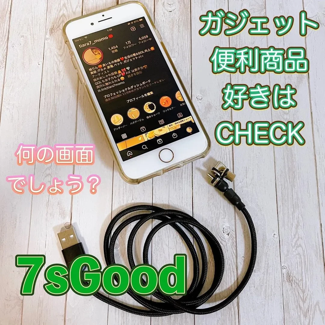 7sGood
