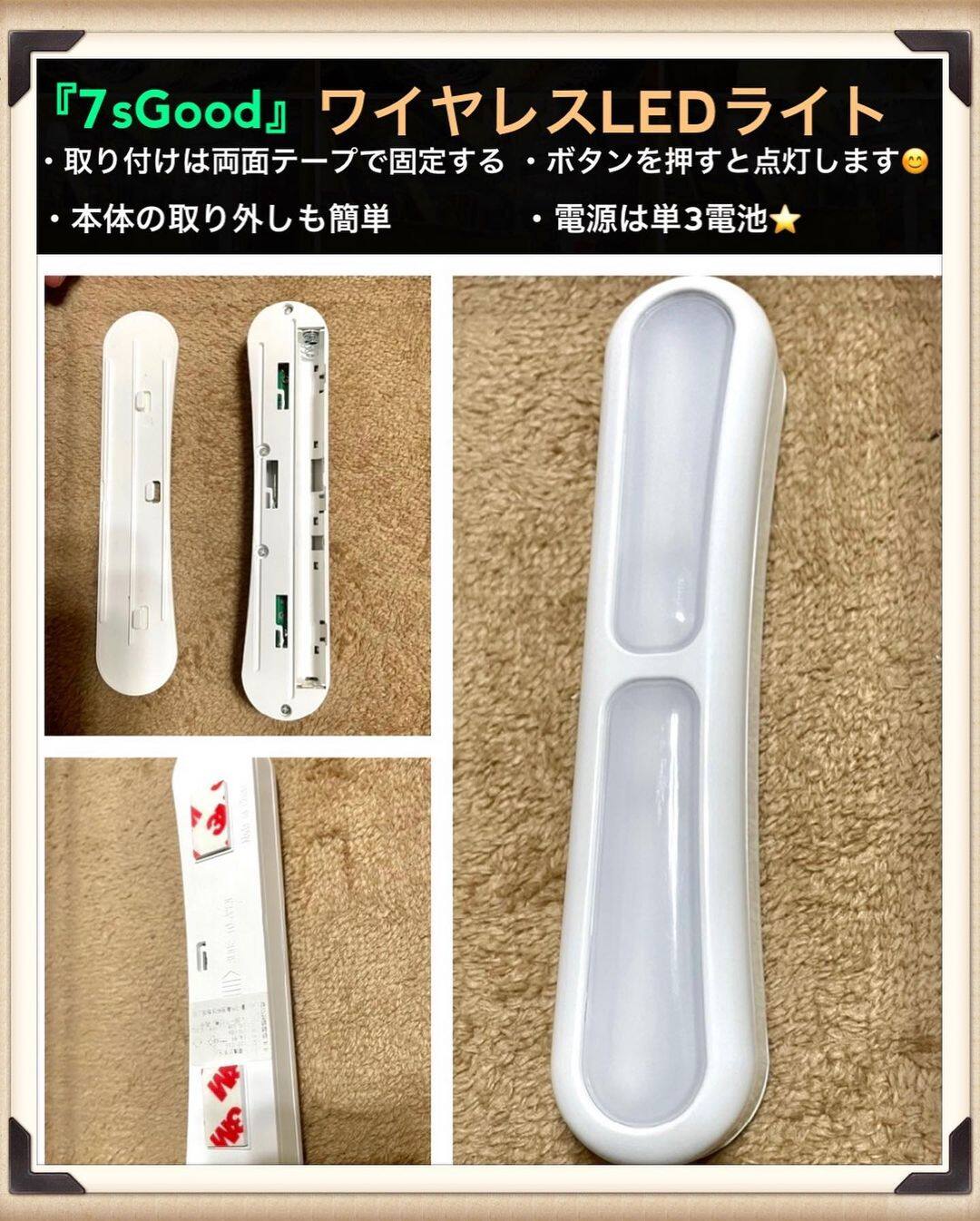 ワクワク体験官 | 7sGood通販