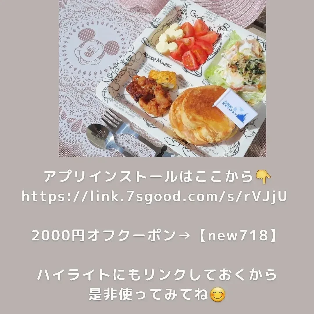 7sGood