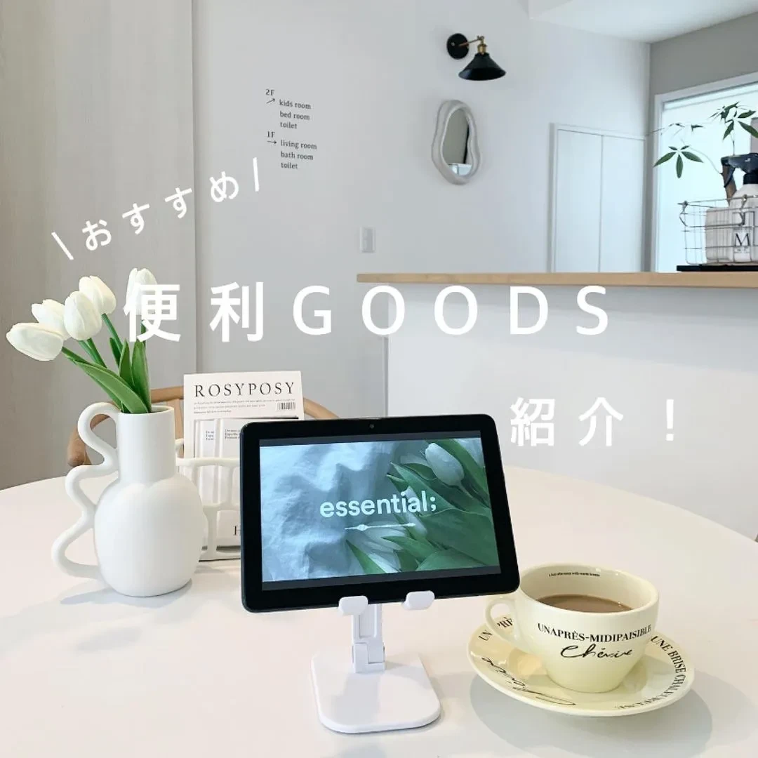 7sGood