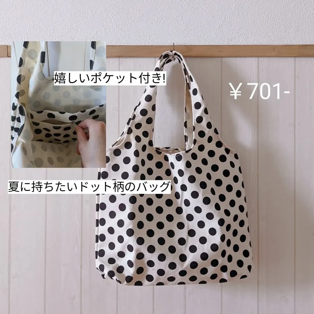 7sGood