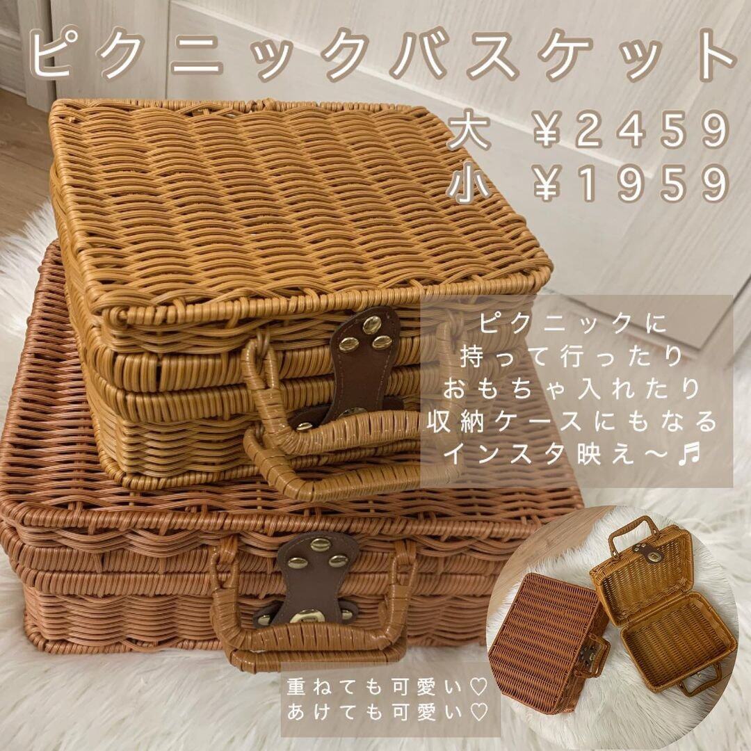 瞬間お値下げ❣️蔵出し　希少品　カゴ　洗い上げカゴなどに！おしゃれ！ 水切りラック 水切りカゴ シンク渡しタイプ オプション付き [幅