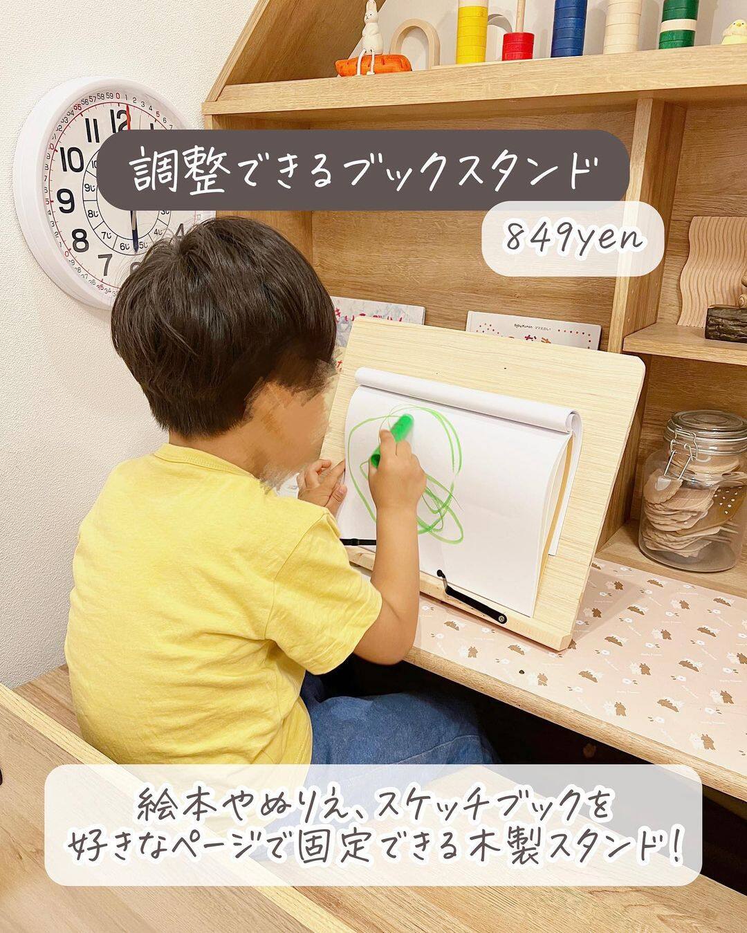 ワクワク体験官 | 7sGood通販