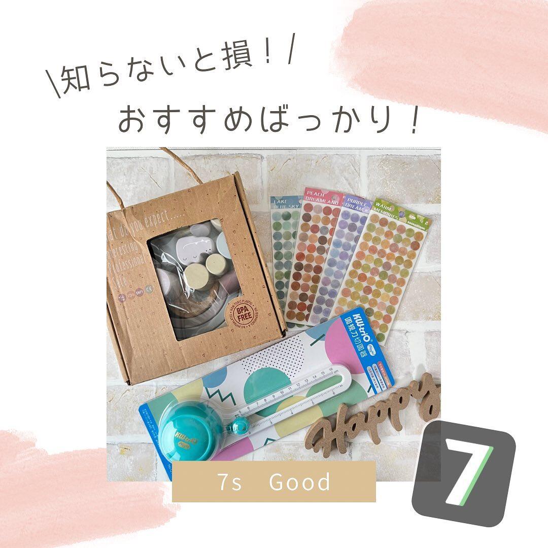 わくわく；さん専用 ワクワク体験官 | 7sGood通販