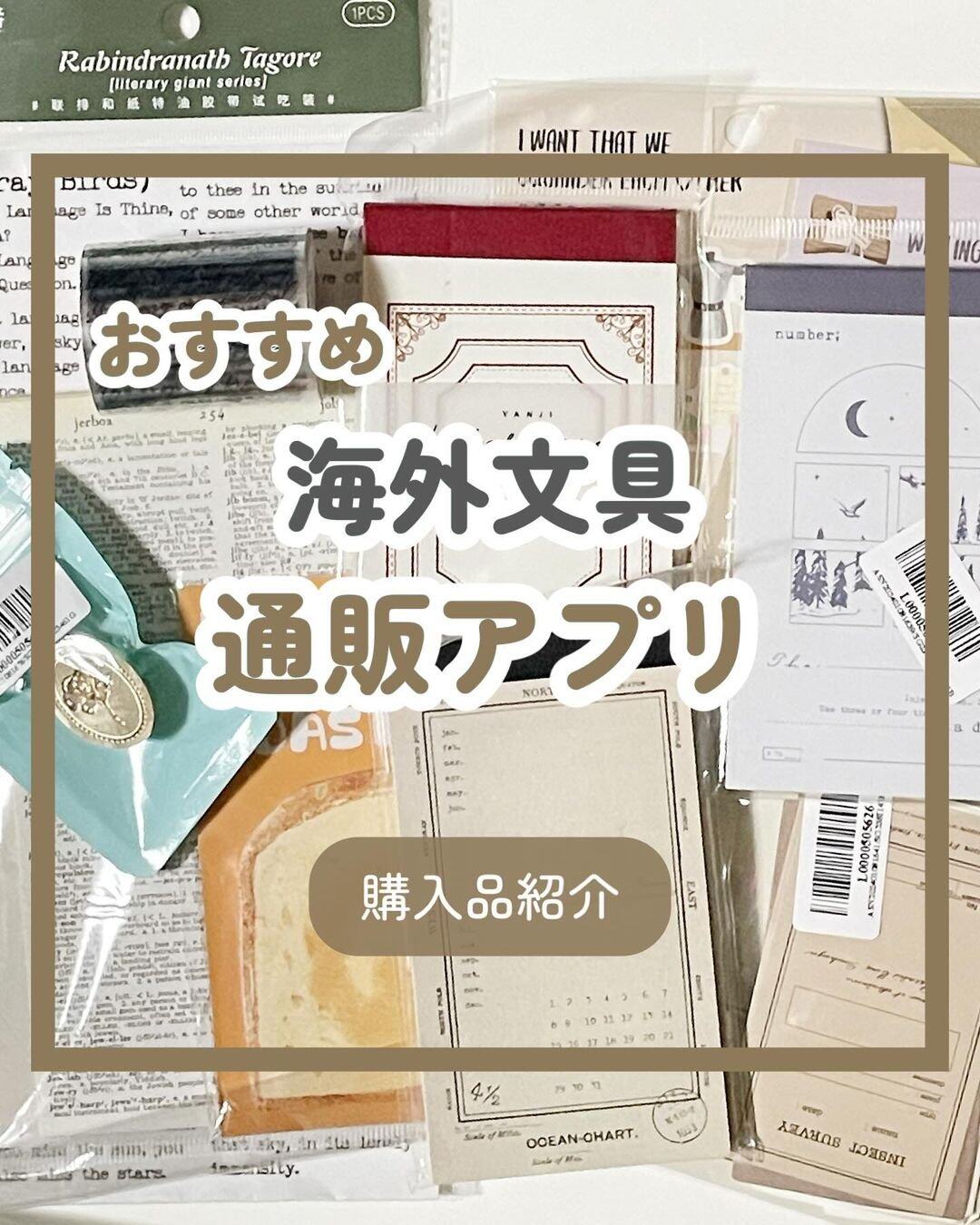 ワクワク体験官 | 7sGood通販