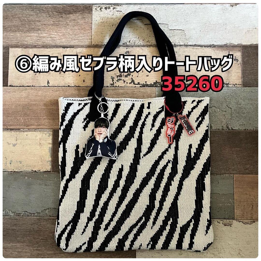 ワクワク体験官 | 7sGood通販