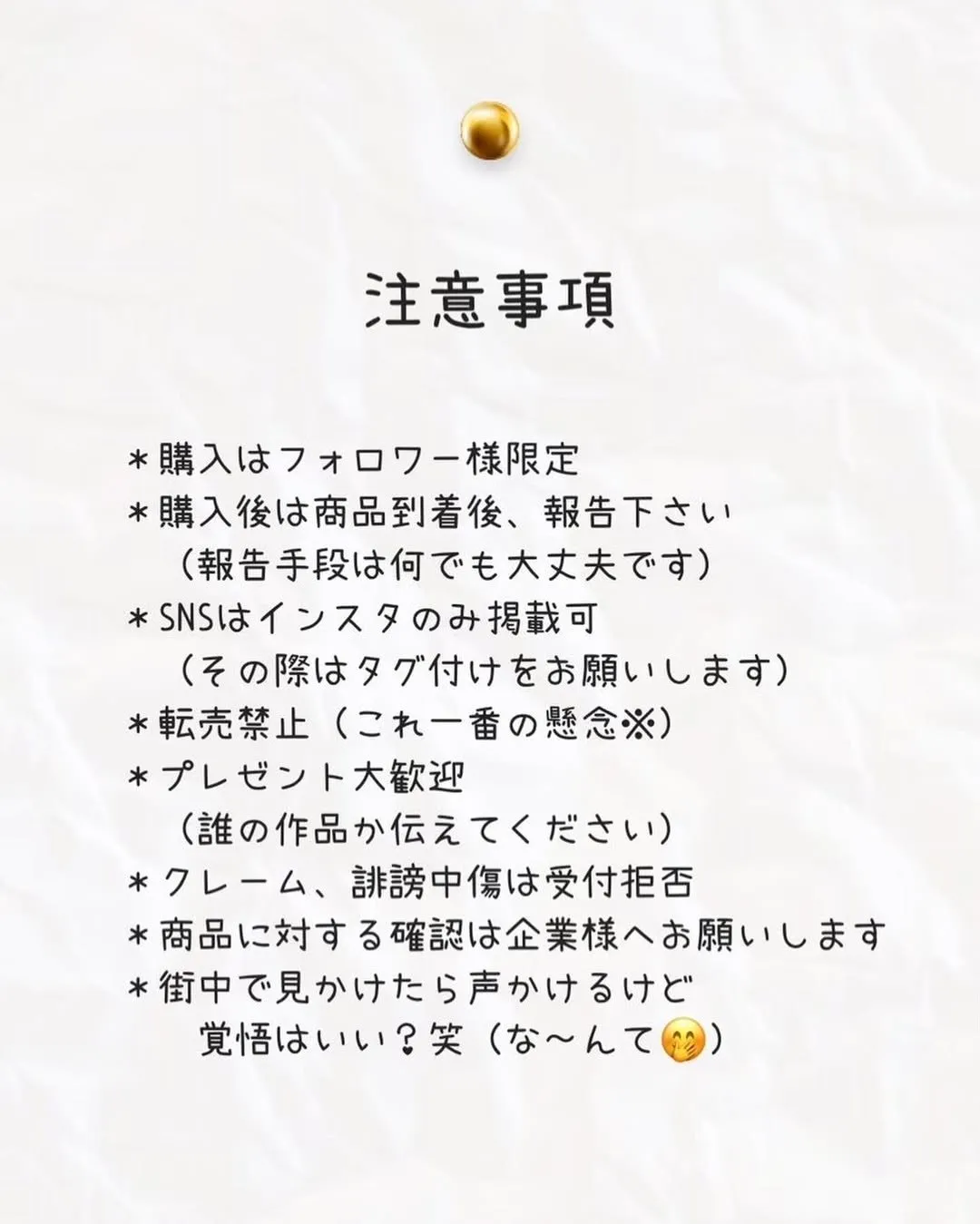 7sGood