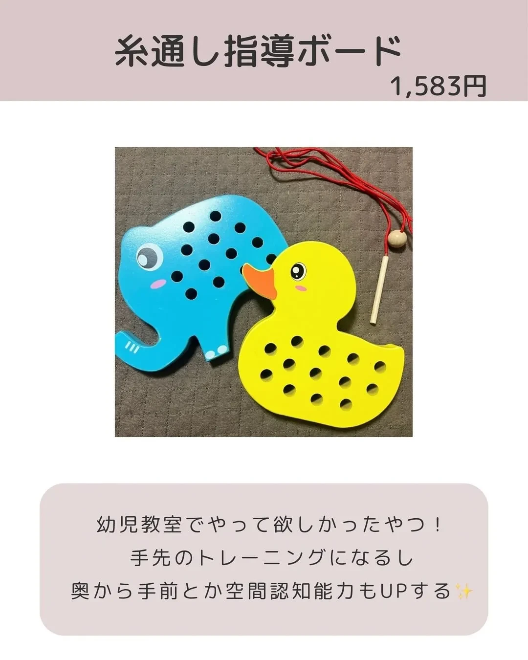 7sGood