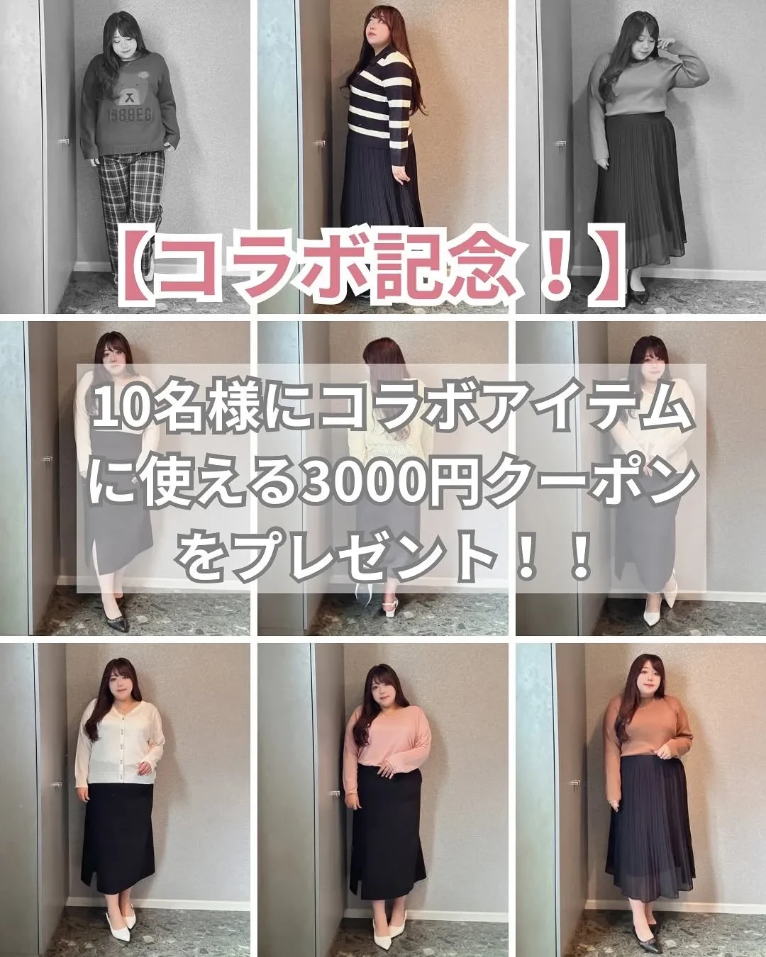 7sGood