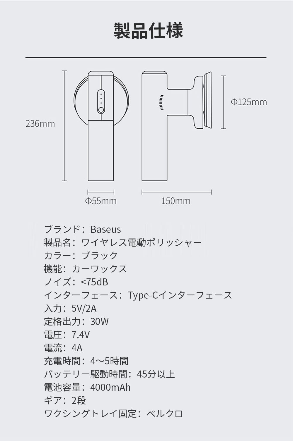 无线电动打蜡器_11.gif