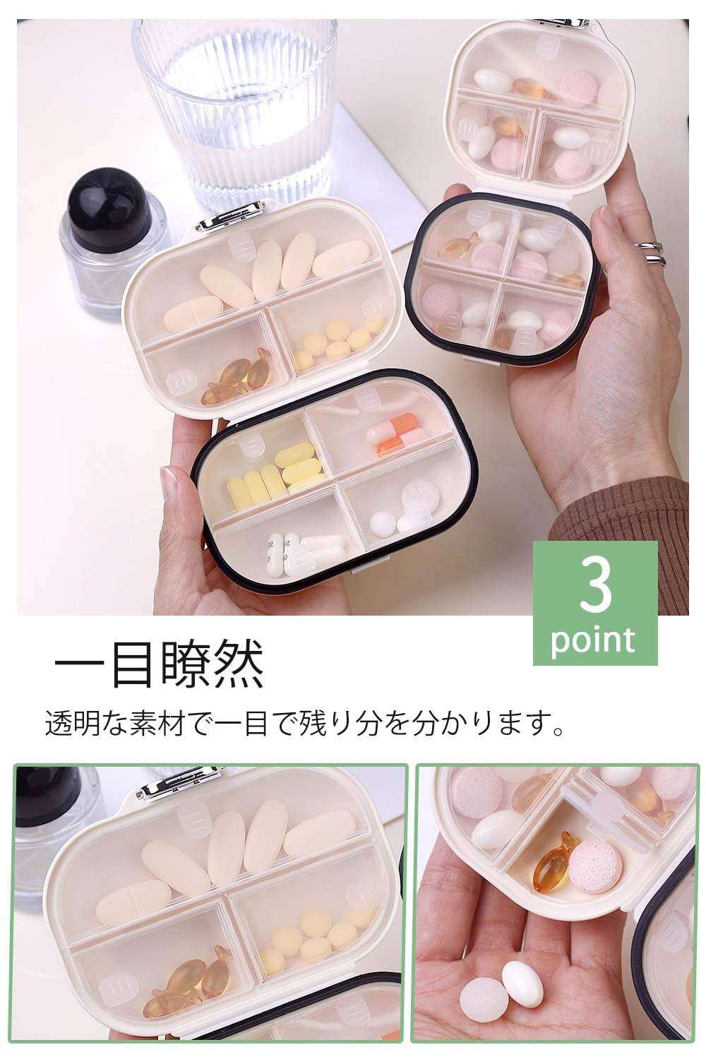 オシャレピルケース お薬管理 薬ケース 薬入れ ピル保管ケース １週間分 飲み忘れ お薬保管 防潮ケース 防水 オシャレ 韓国風 保存 保管 持ち運び 旅行|undefined