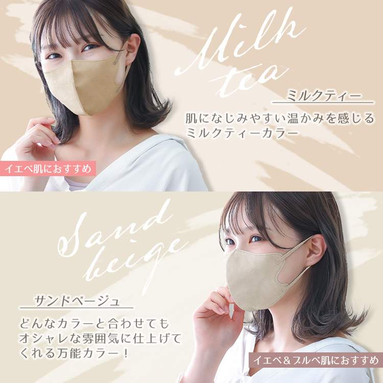 マスク｜高品質・立体的・女性用・透明感がある・耳が痛くならない・小顔効果あり・新作・秋冬・個別包装|undefined