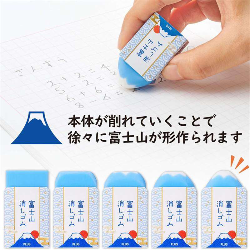 消しゴム｜文房具・ハゲ頭デザイン・おもしろグッズ・学生向け