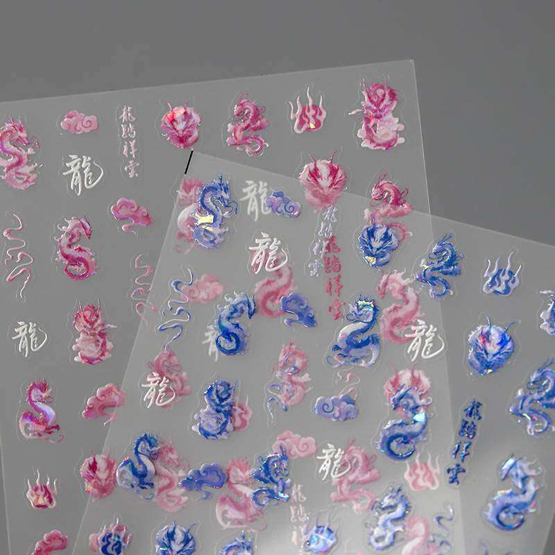 シール・ネイル・ネイルアート・新技術・立体・バックグルー・5Dドラゴンデザイン・ホットスタンプ・TENSOR|undefined