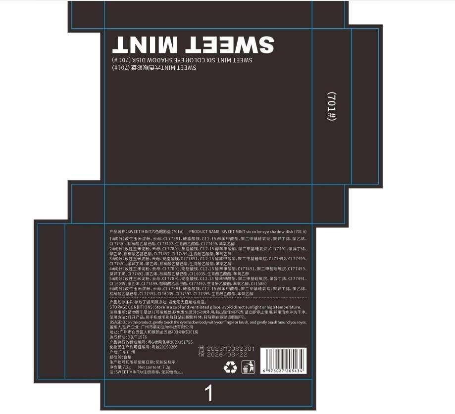 SWEETMINT6色アイシャドウパレット｜日常メイク・低彩度・多機能・総合アイシャドウパレット|undefined