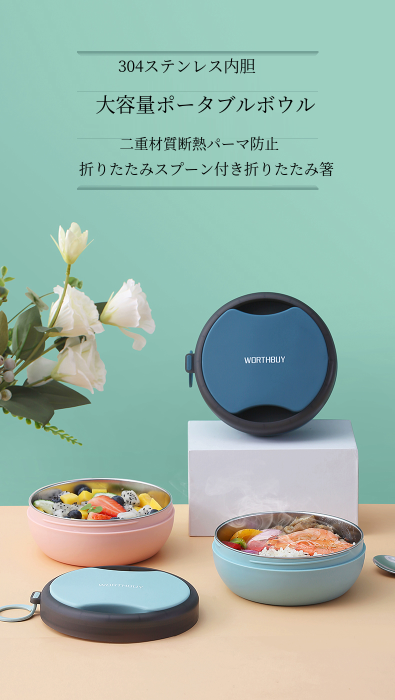 304お弁当箱 カトラリー付き | ホーム＆キッチン | 7sGood通販