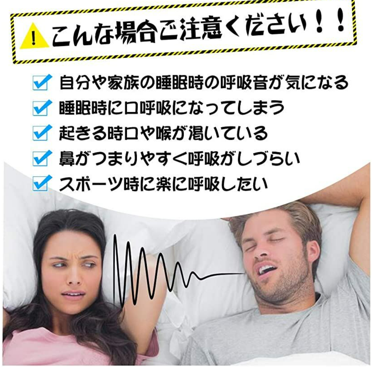 【安眠睡眠】鼻呼吸クリップ ｜長時間の使用でも痛くなりにくい|undefined