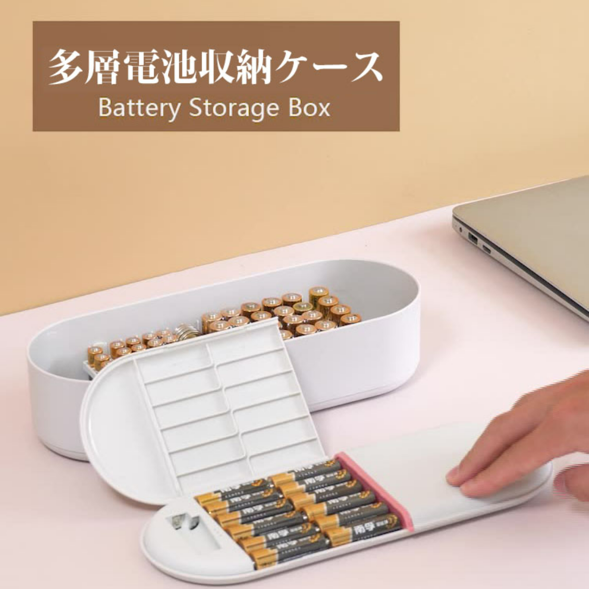 「電池収納・多機能・綺麗な色」 電池収納ケース ｜電池を整理し　安全で乾燥した状態に保ちます|undefined