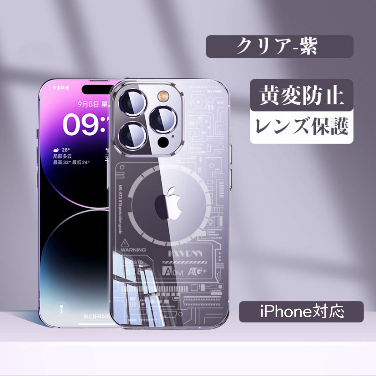 「刻印デザイン」クリア強化ガラスiPhone対応スマホケース （14も対応） ｜超軽薄だがしかっりと守る|undefined