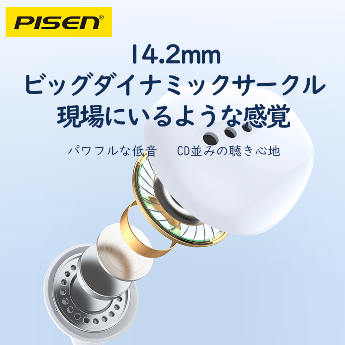 『pisen』差し込みイヤホン│どんな方にもぴったり|undefined