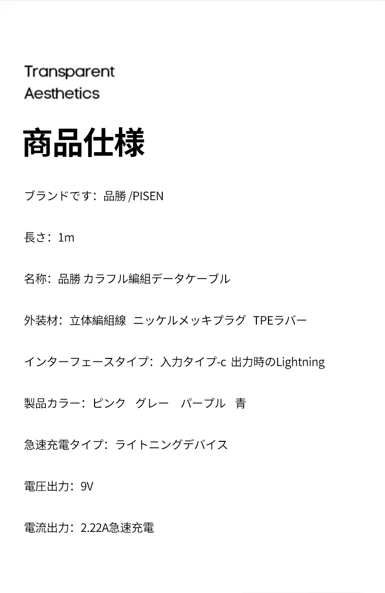 品胜适用iPhone13苹果数据线14充电线12Promax正品11手机PD快充xr加长2米7plu_06.jpg?x-oss-process=image/format,webp