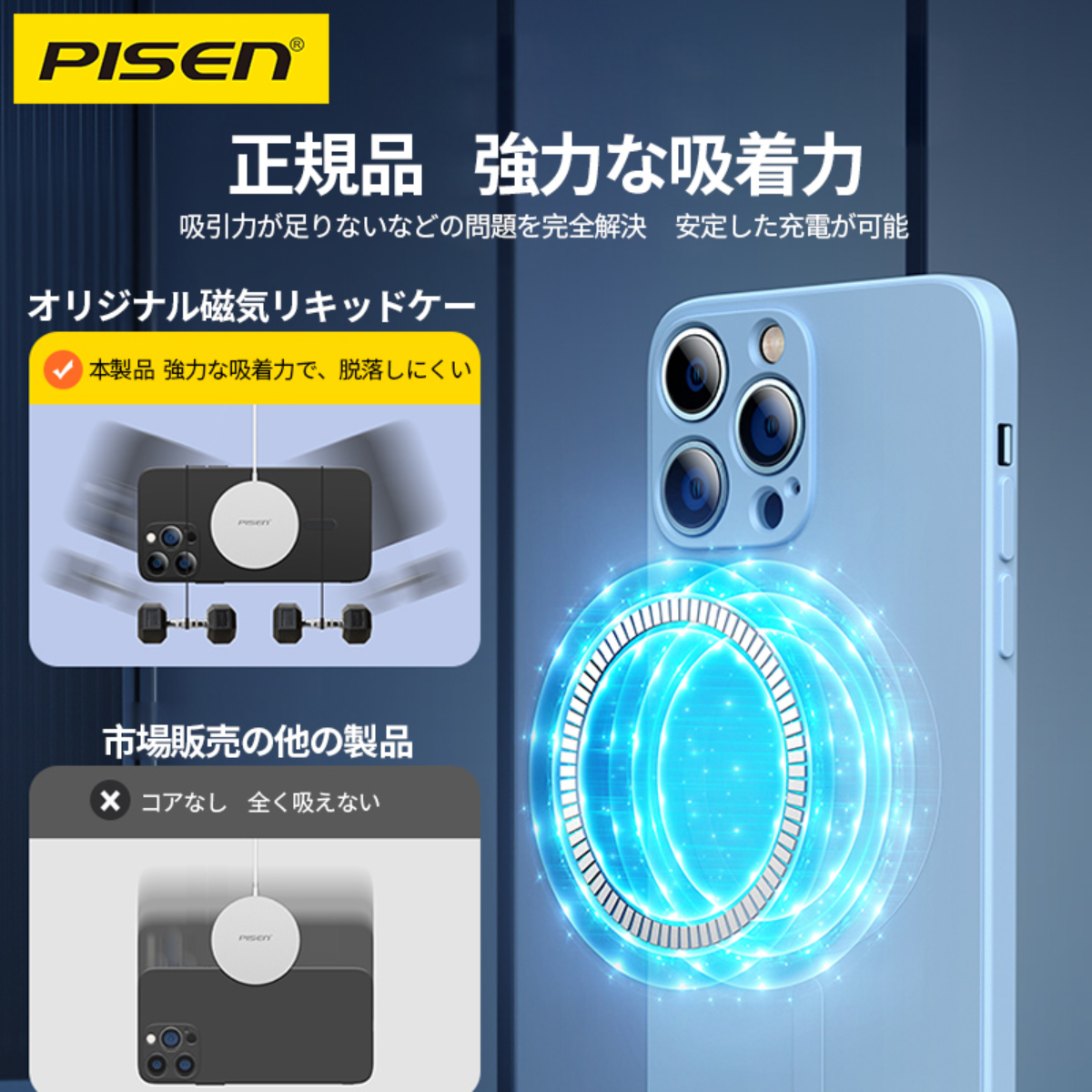 PISEN MagSafeマグネット式スマホケース｜ipone13シリーズ|undefined