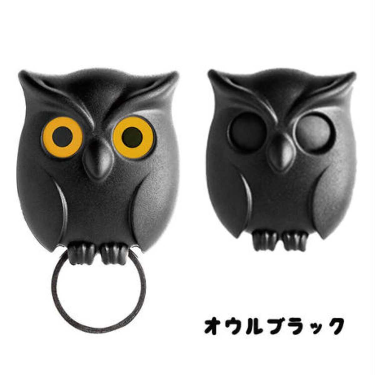 ナイトオウルキーホルダー｜家に帰るのがちょっと楽しくなるふくろうのキーホルダー
