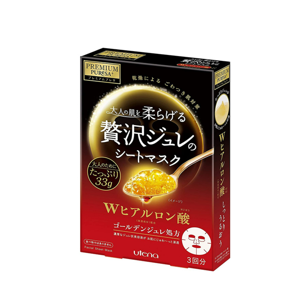 【日本国内発送】PREMIUM PUReSA(プレミアムプレサ) ゴールデンジュレマスク ヒアルロン酸 33g×3枚入|undefined