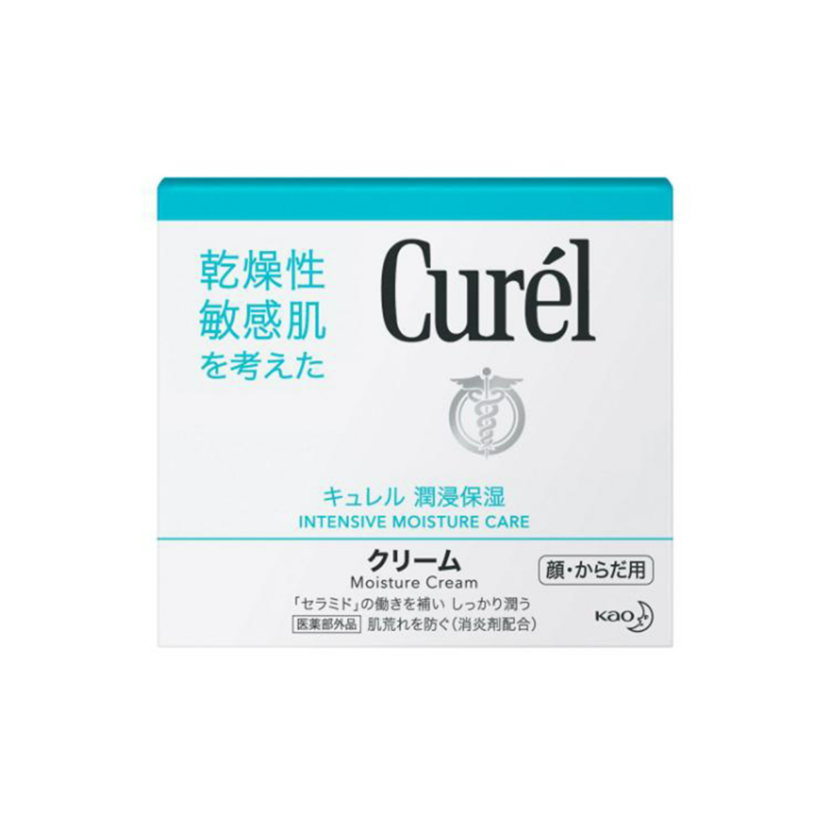 【日本国内発送】キュレル クリームジャー 90g Curel 花王|undefined