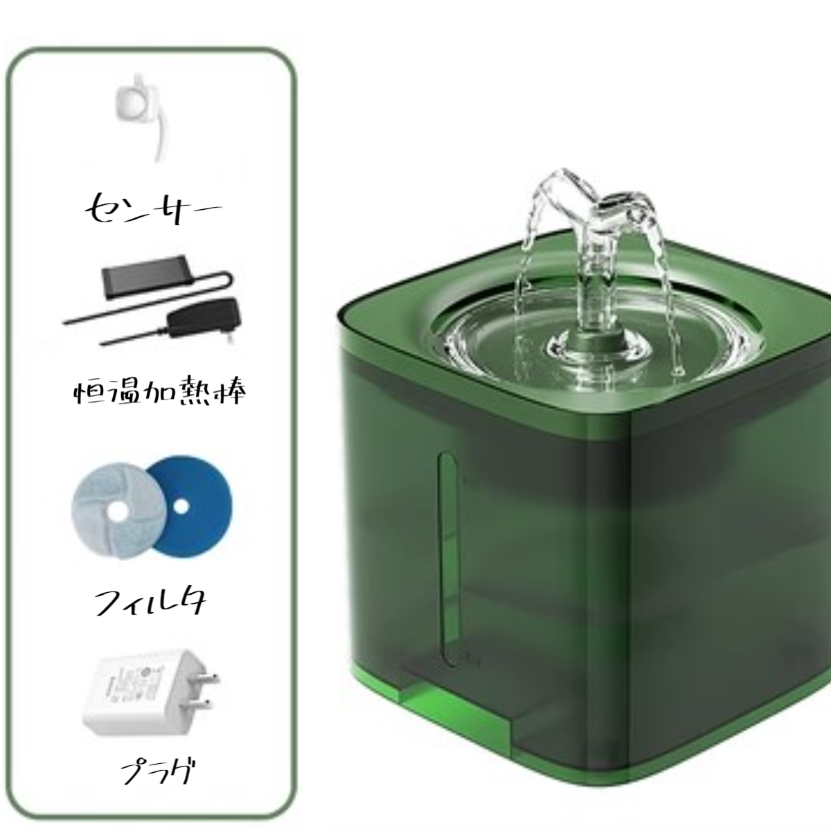 猫の恒温自動給水器｜新鮮な流れ水を提供して　低音　カルシウム、塩素、匂い、雑菌を取り除き、皮毛、食べ残し、ほこりを分離します|undefined