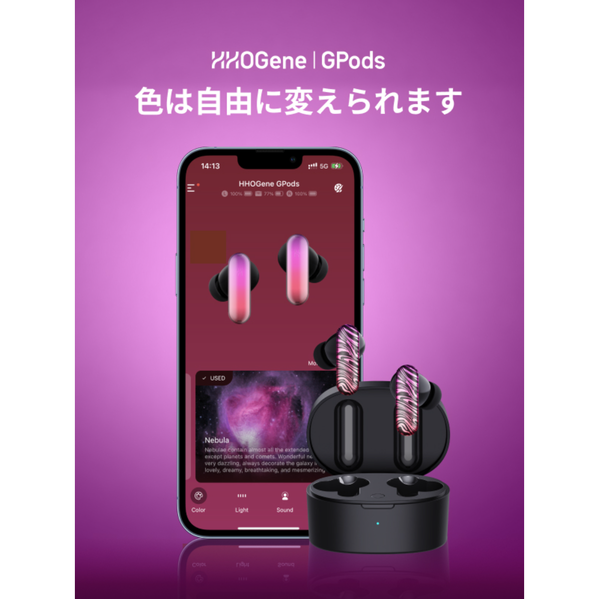 「日本初上陸」 夢魔シリーズ｜HHOGene GPods イヤホンシェル 4組みセット｜シェルのチェンジによって、ユニークで人の個性を表わせるHHOGene GPodsが登場|undefined