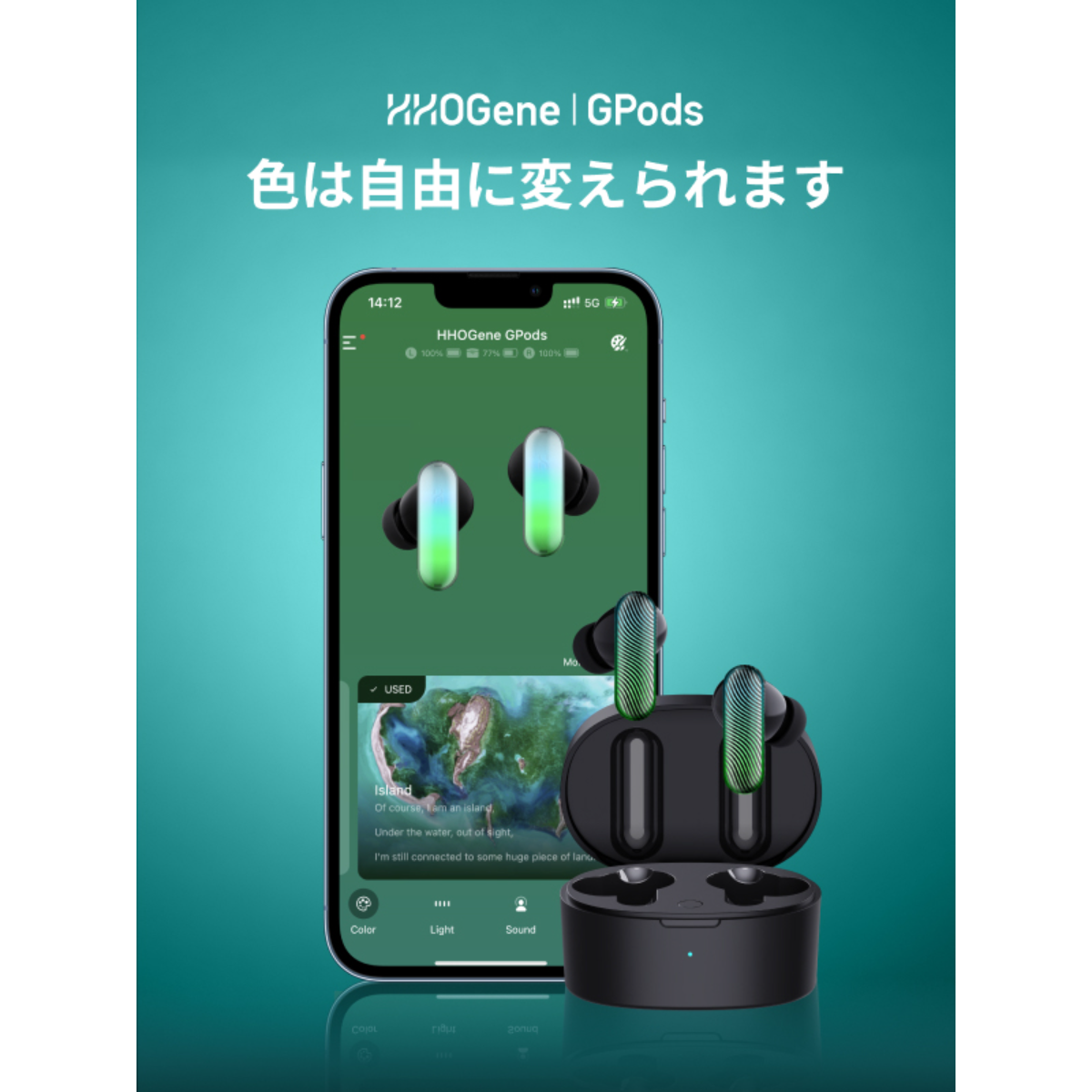 「日本初上陸」起源シリーズ |  HHOGene GPods イヤホンシェル 4組みセット｜シェルのチェンジによって、ユニークで人の個性を表わせる|undefined