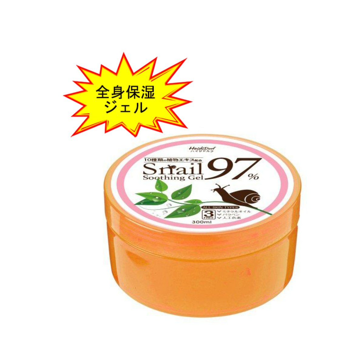 ハイジドルフ スーディングジェル スネイル 300ml|undefined