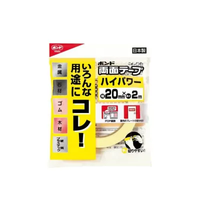 【日本国内発送】 日本製 コニシ ボンド両面テープハイパワー 幅20mm×長2m