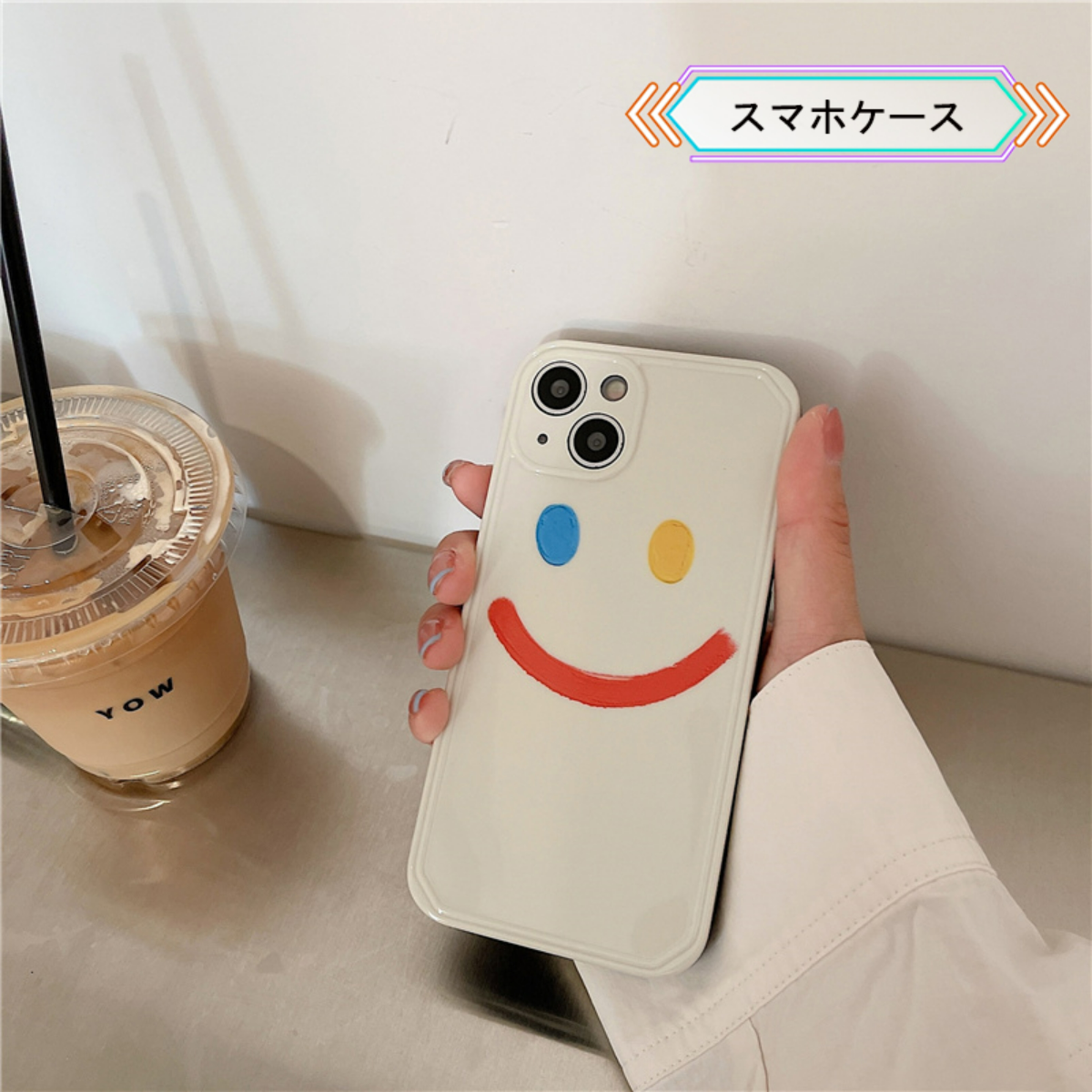笑顔のクリアiPhoneケース｜元気をくれる大人気のスマイルフェイスケース|undefined