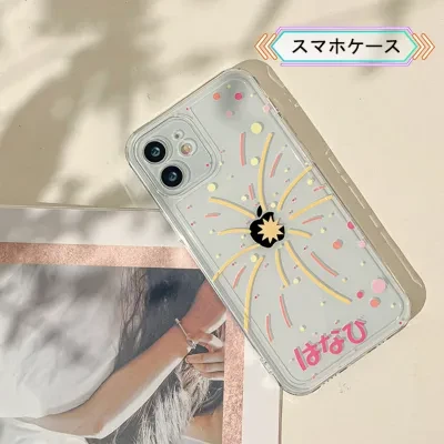 「iphone全機種対応」花火iPhoneケース｜きれいな花火を見ると気分も上がります！