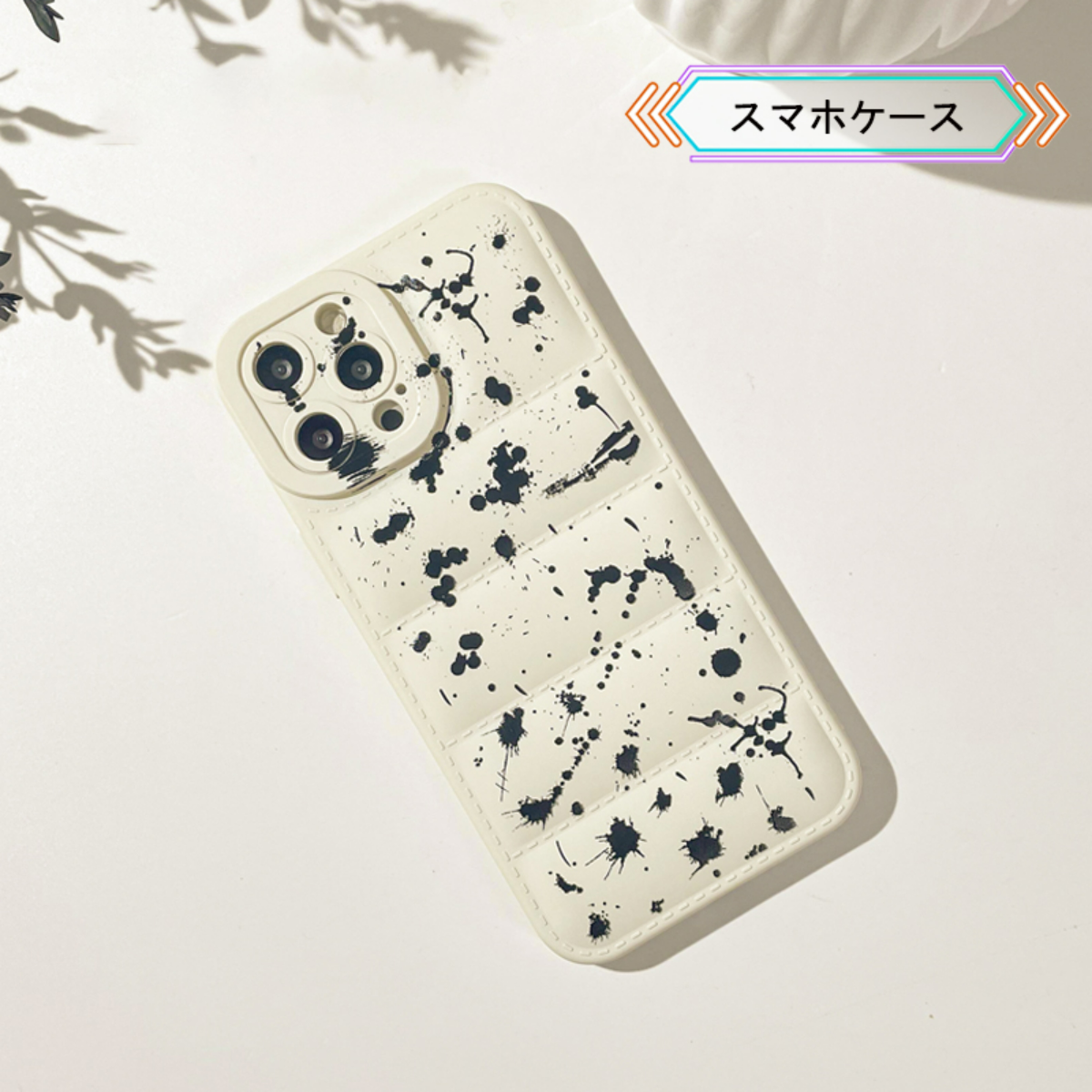 ダウンジャケット調iPhoneケース｜インスタやSNSで大人気！ 溌墨を付けて、ユニーク！|undefined
