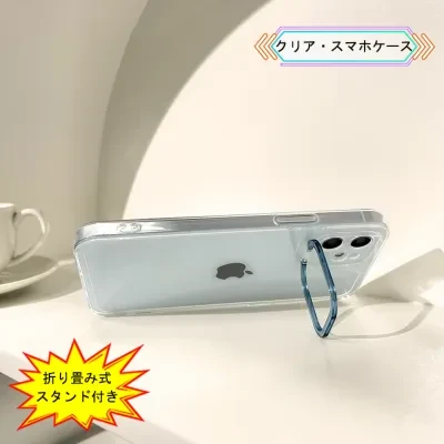 ワクワク広場 スタンド機能を搭載したクリアスマホケース丨開閉式レンズ保護がスタンドとして使用可能、気づかないところにサプライズ