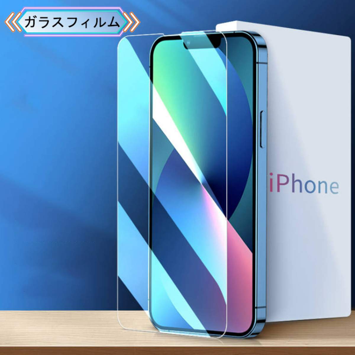 iPhone11 | 7sGood通販 | 株式会社HHO