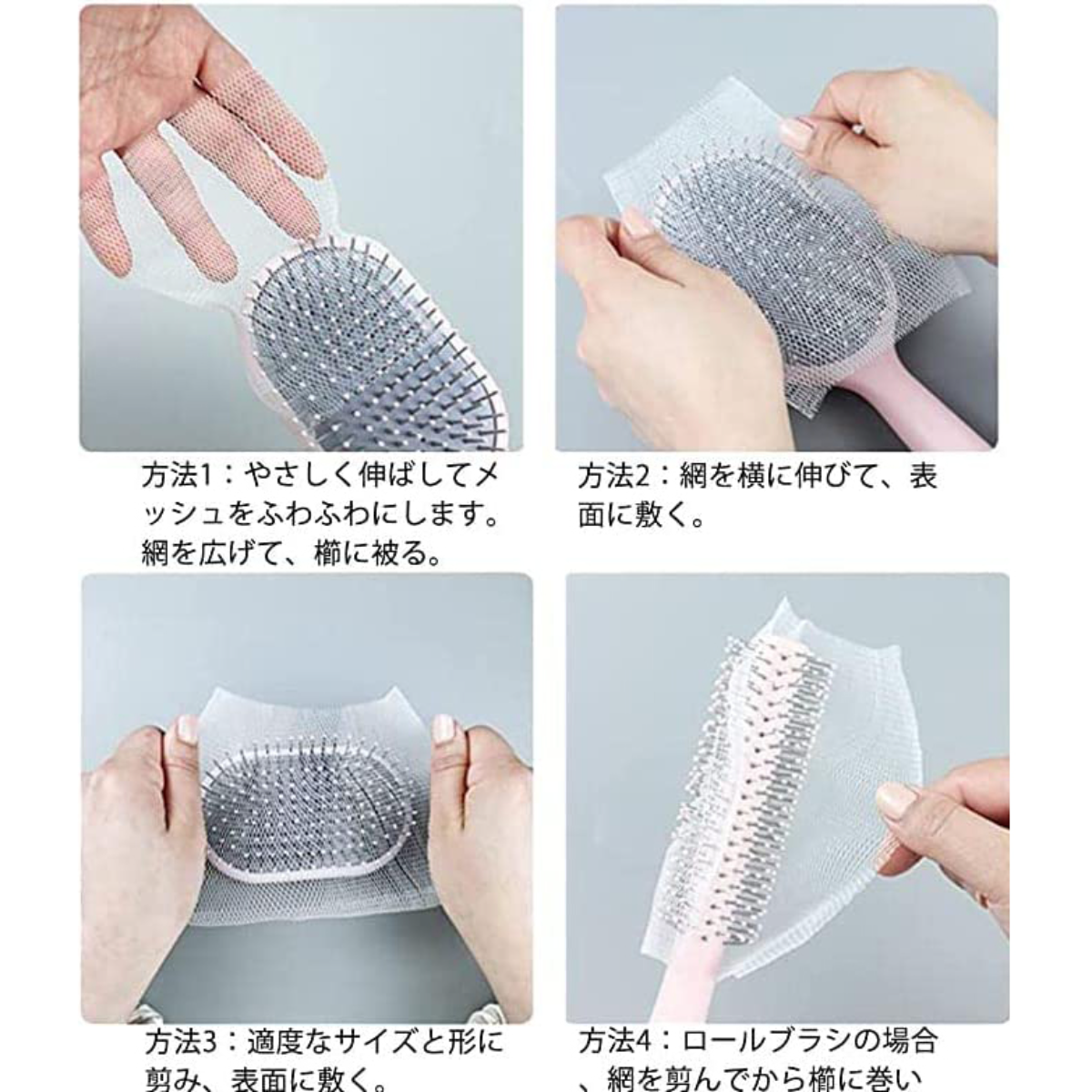 ブラシの抜け毛と汚れ取りシート 50枚入り｜ブラシにからむ髪の毛、汚れそのまま包んでポイッ！|undefined